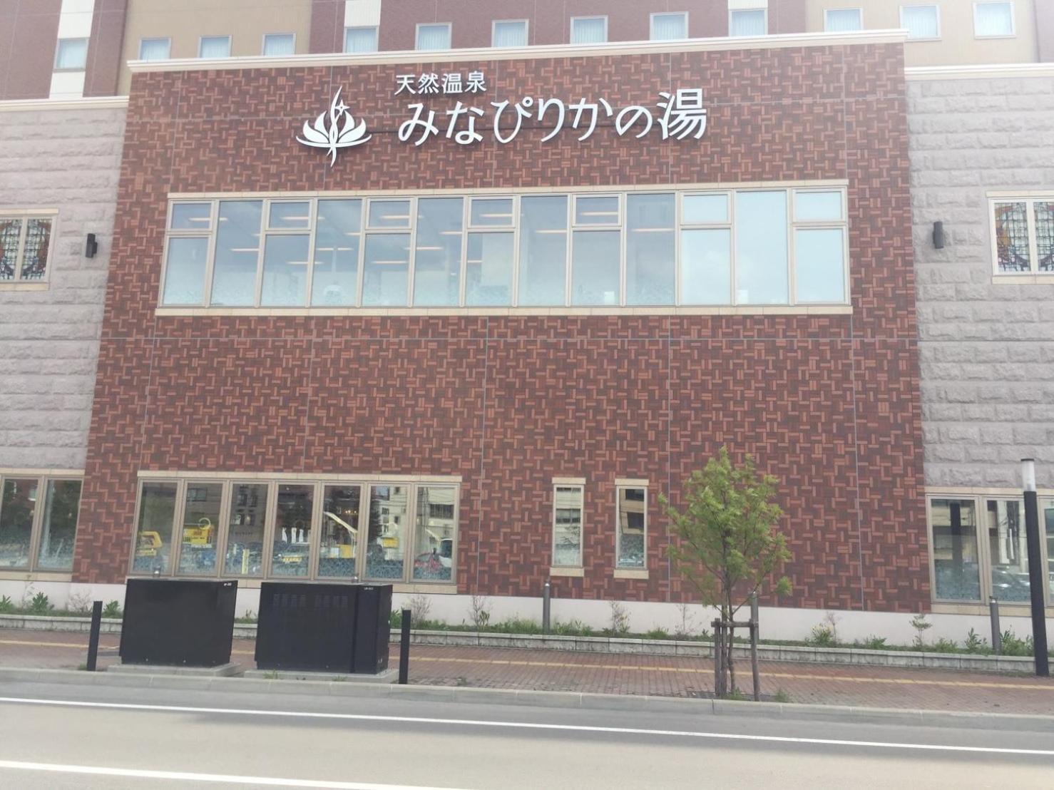 Ark City Asahikawa - Vacation Stay 8523 Eksteriør bilde